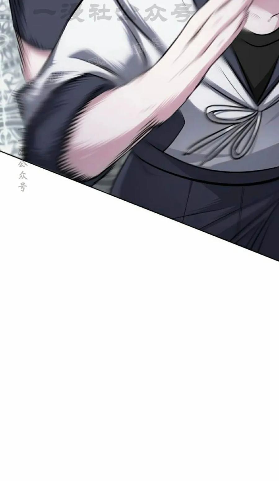 《转世的9级大魔法师》第15集 第104页
