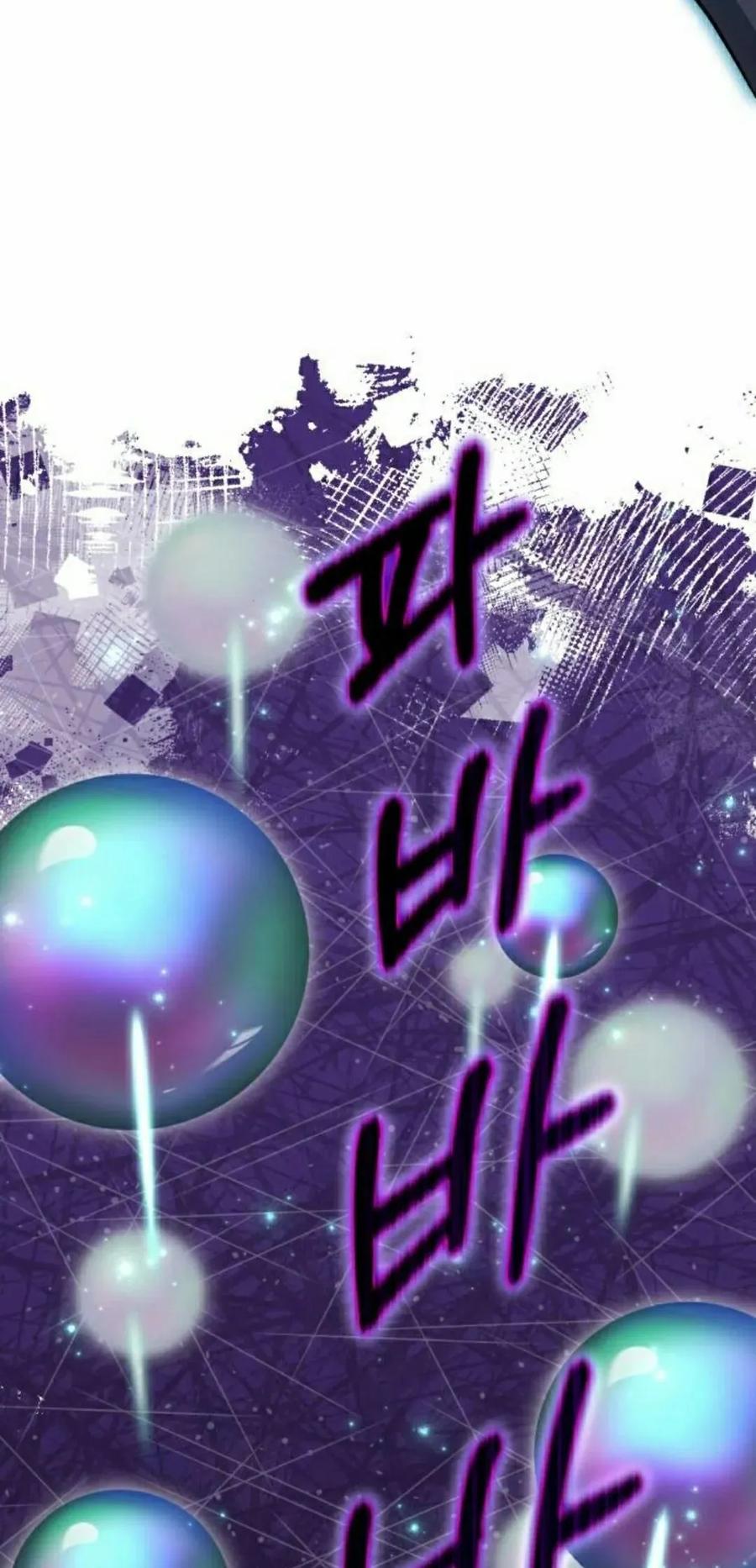 《转世的9级大魔法师》第15集 第52页