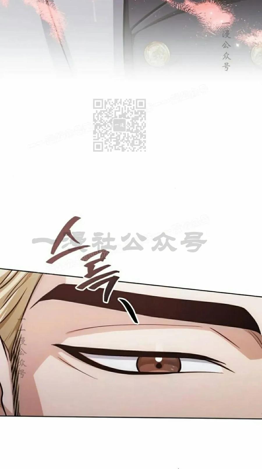 《转世的9级大魔法师》第15集 第6页