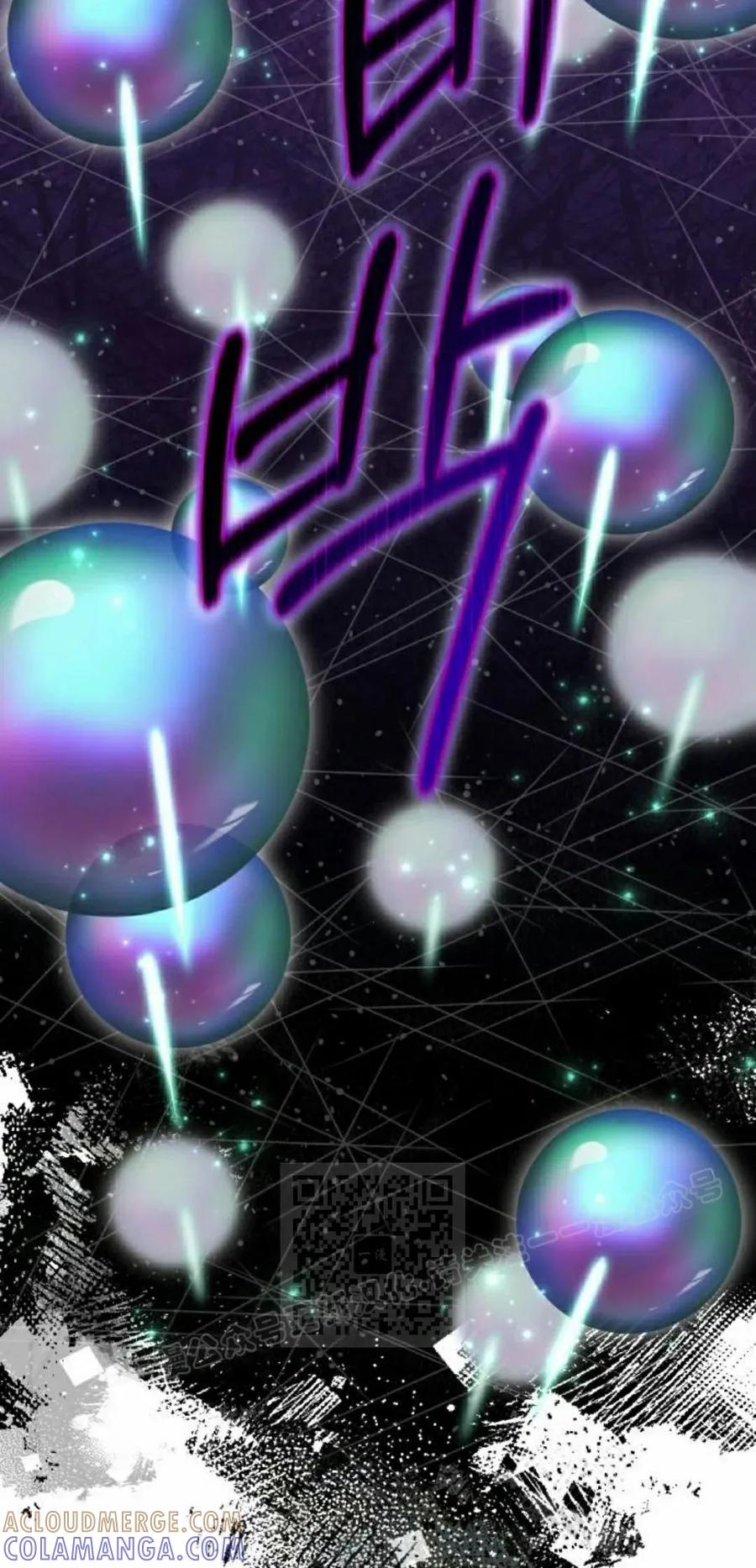 《转世的9级大魔法师》第15集 第53页