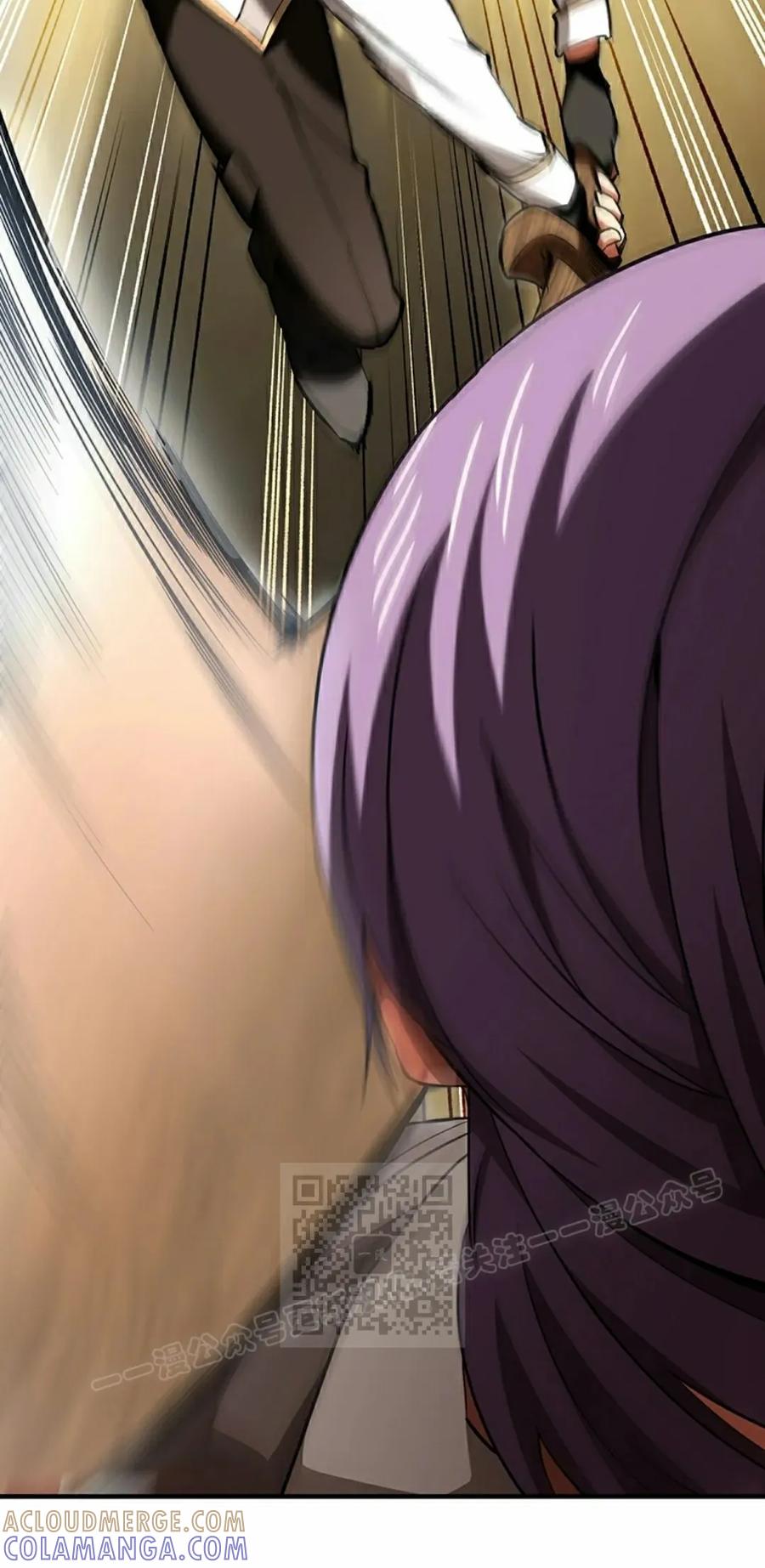 《在疯狂世界里当配角》第15集 第53页