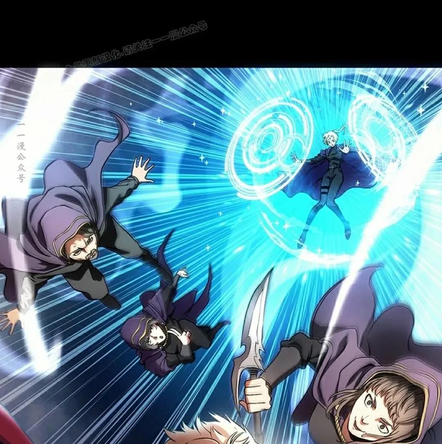 《在疯狂世界里当配角》第15集 第104页
