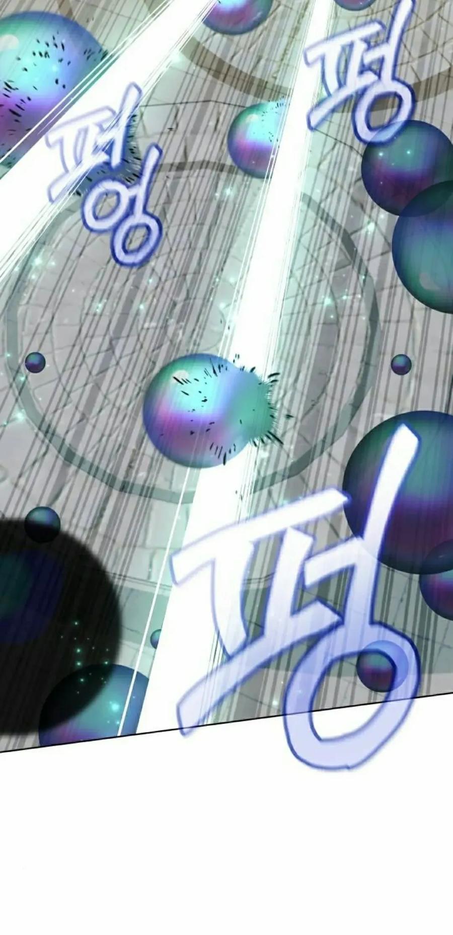 《转世的9级大魔法师》第15集 第48页