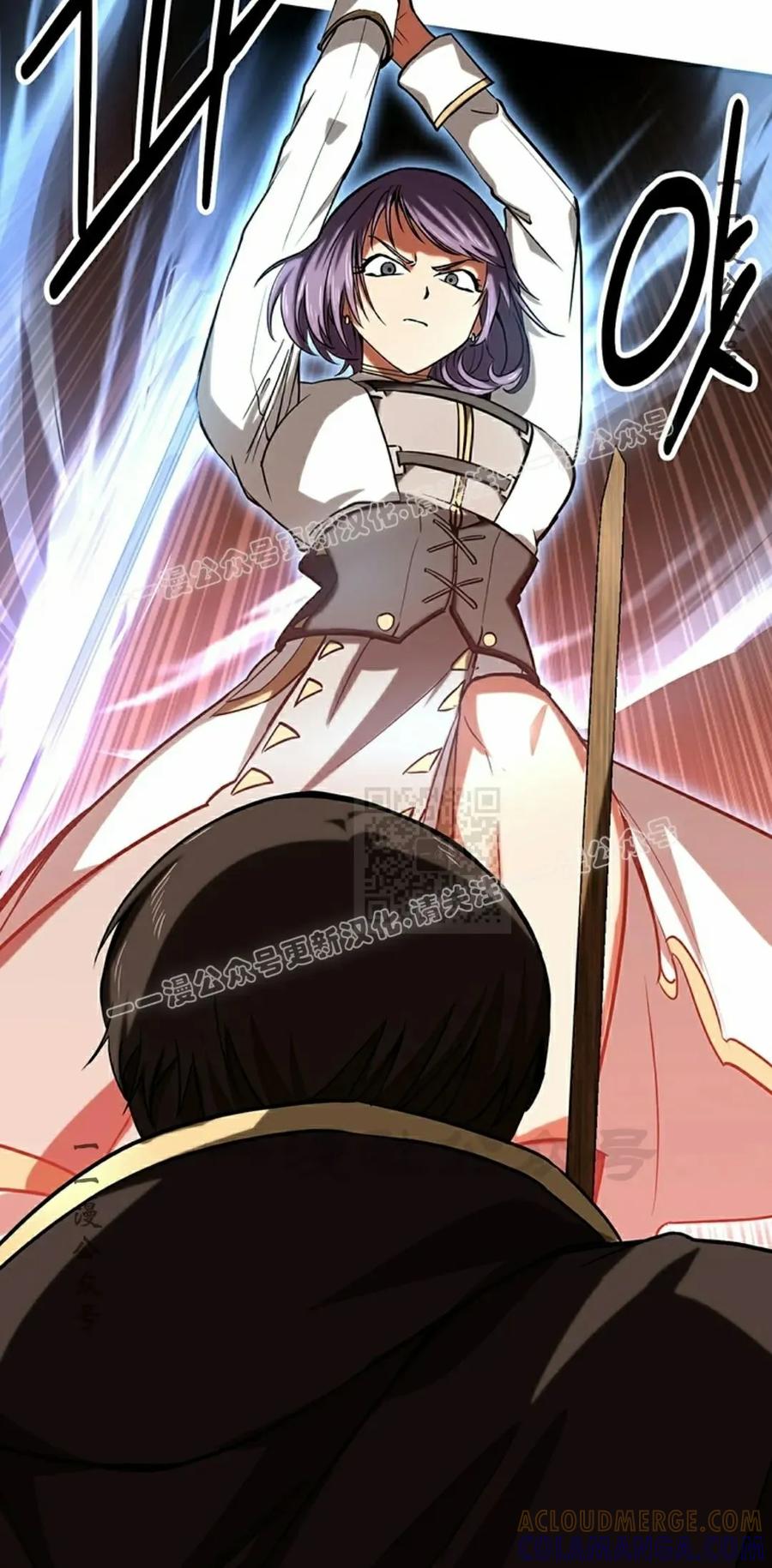 《在疯狂世界里当配角》第15集 第77页