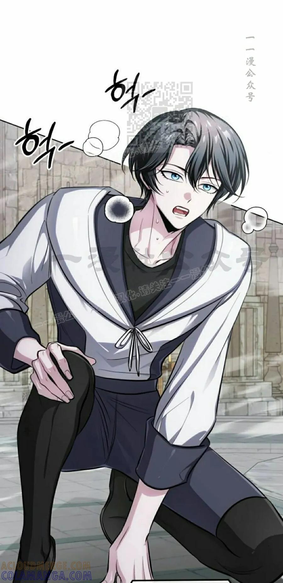 《转世的9级大魔法师》第15集 第61页