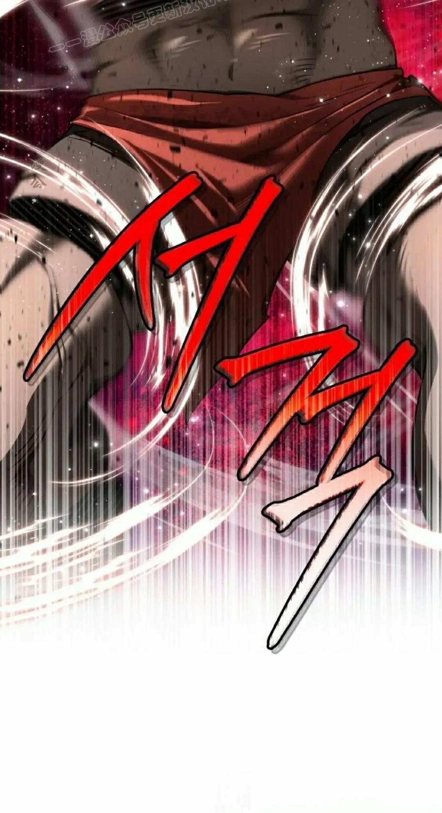 《转世的9级大魔法师》第16集 第110页