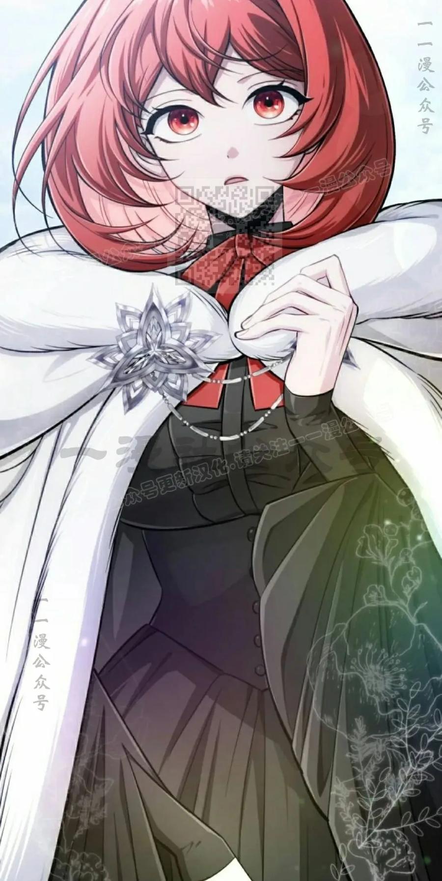 《转世的9级大魔法师》第16集 第116页