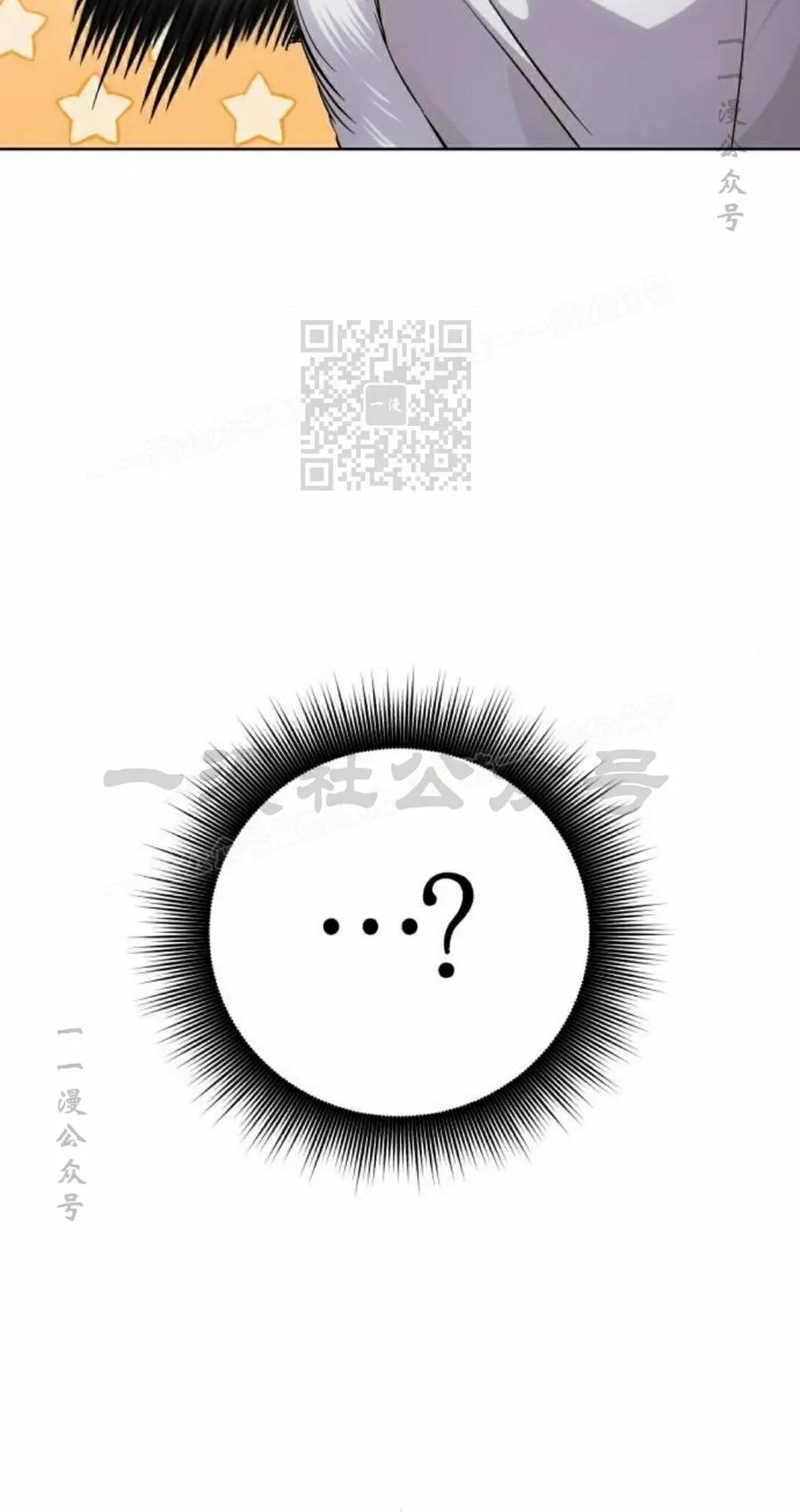 《转世的9级大魔法师》第16集 第126页
