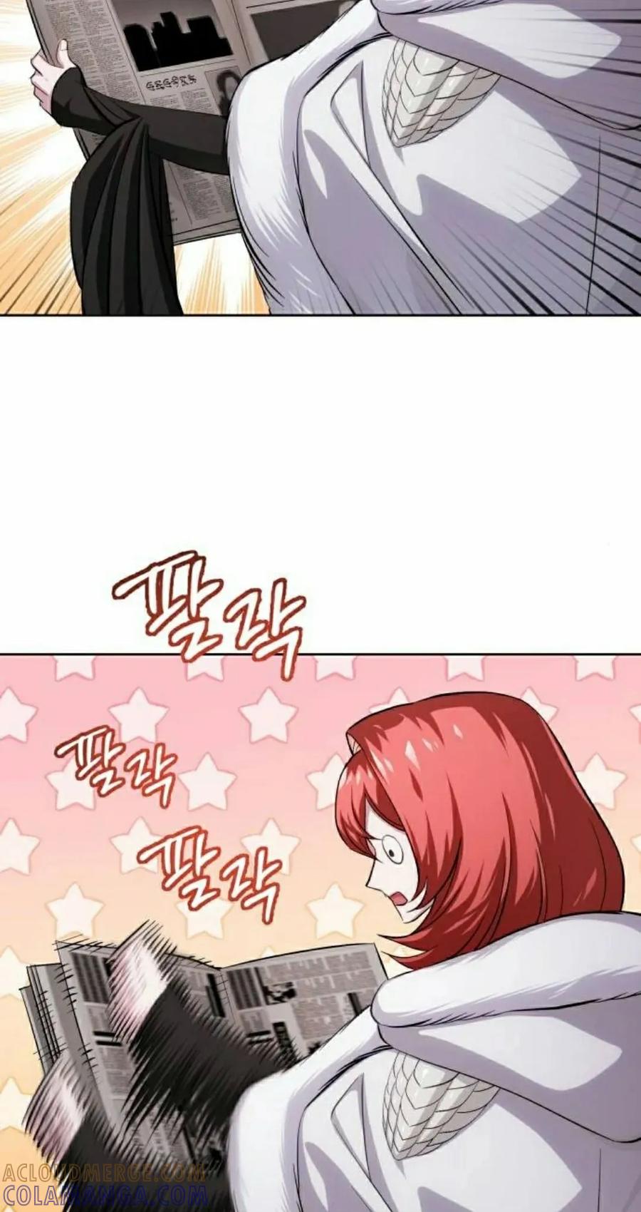 《转世的9级大魔法师》第16集 第125页