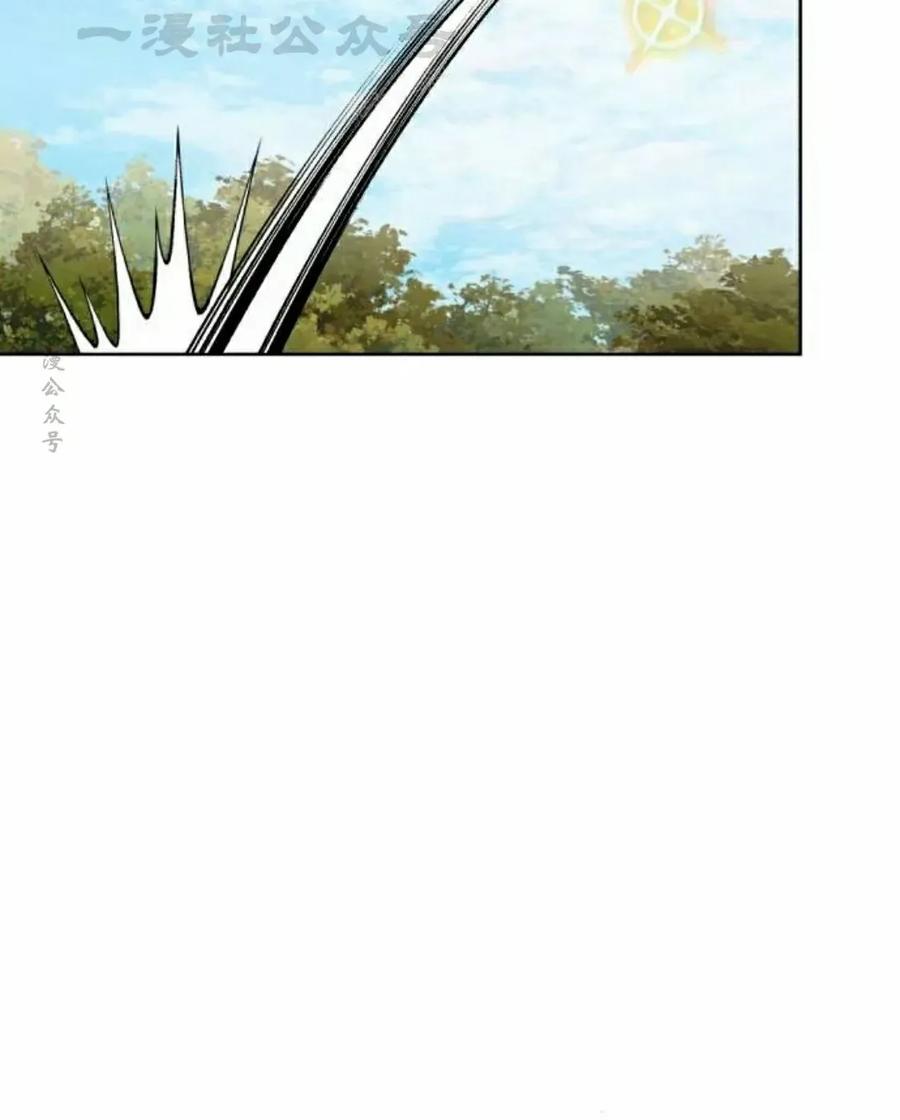 《转世的9级大魔法师》第16集 第134页