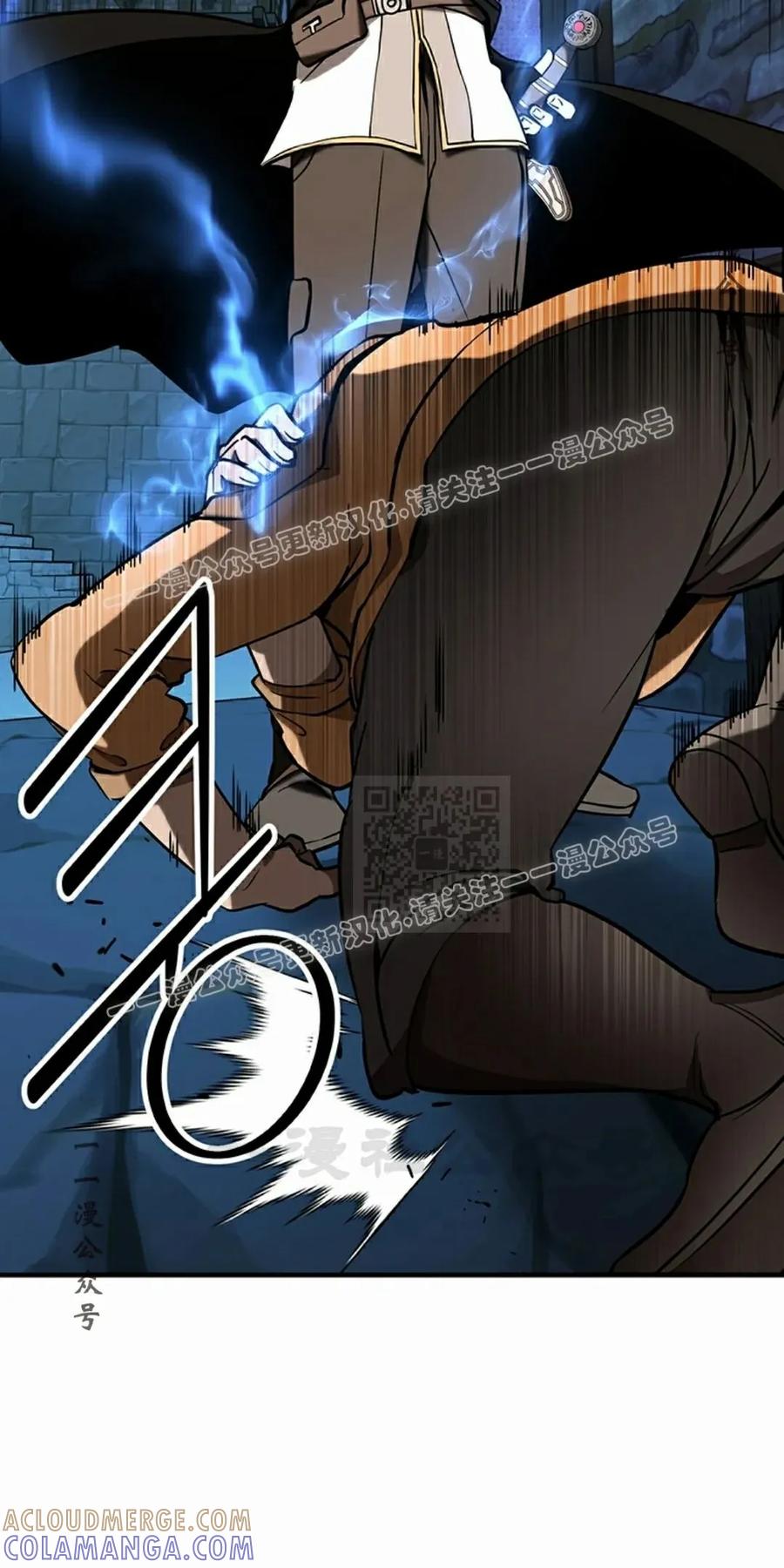 《在疯狂世界里当配角》第16集 第67页