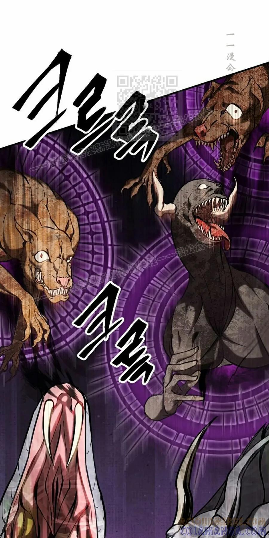 《在疯狂世界里当配角》第17集 第81页