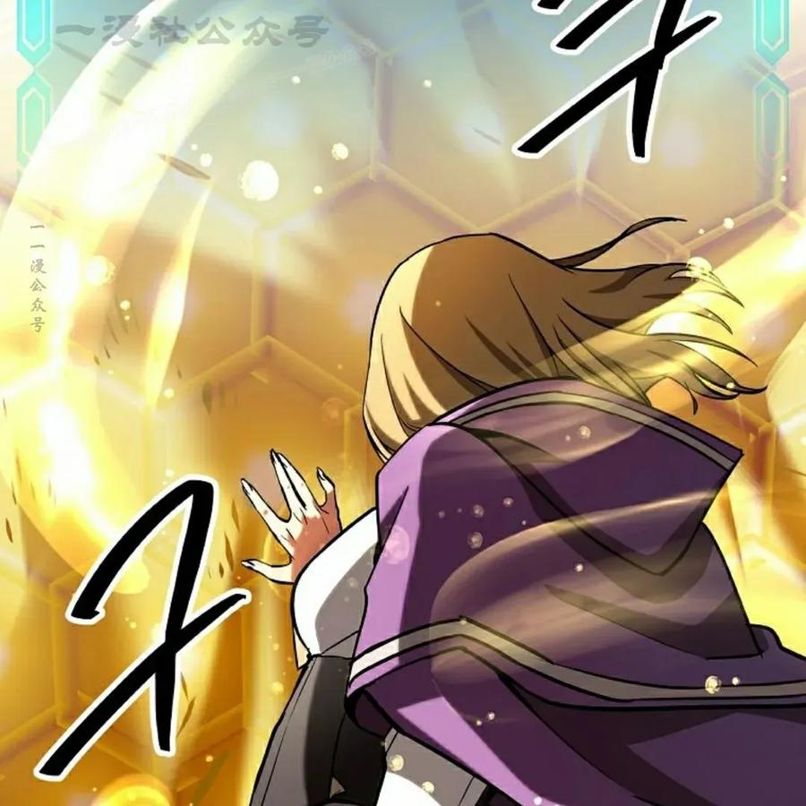 《在疯狂世界里当配角》第17集 第104页