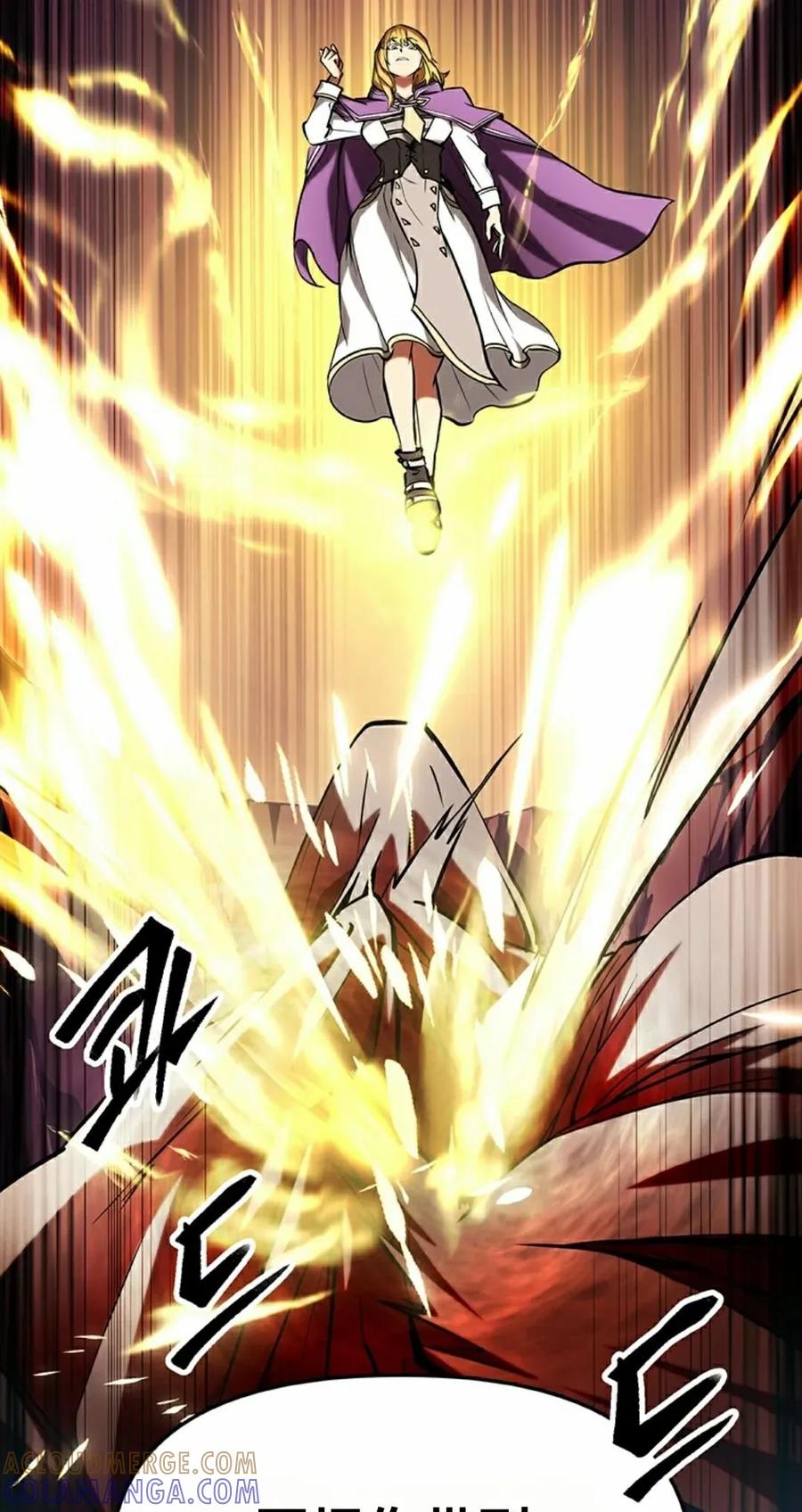 《在疯狂世界里当配角》第18集 第45页