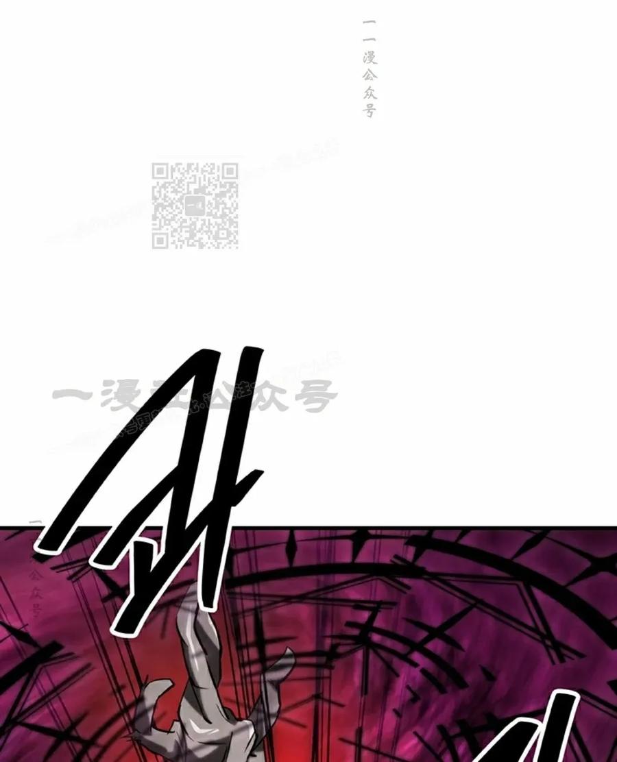 《在疯狂世界里当配角》第18集 第96页