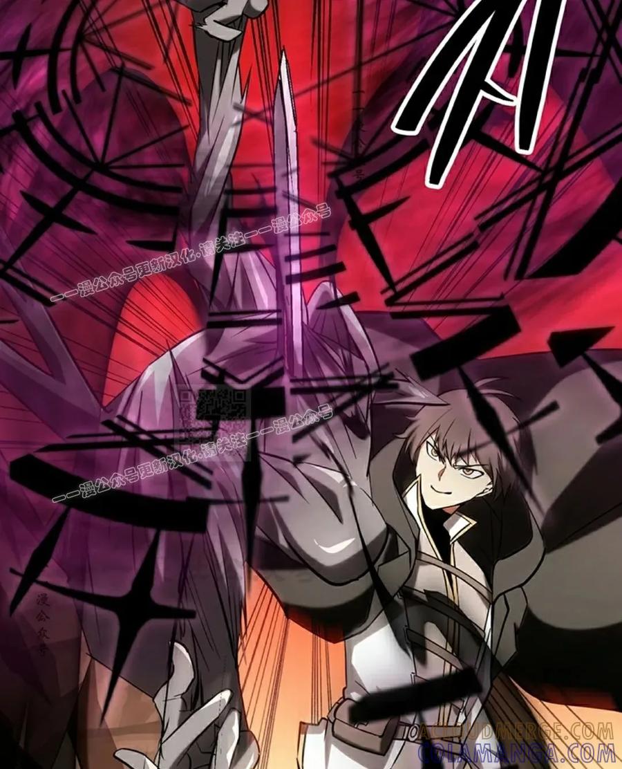 《在疯狂世界里当配角》第18集 第97页