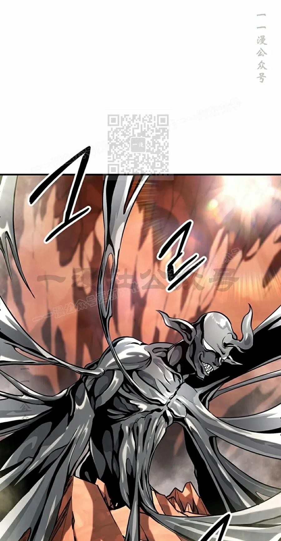 《在疯狂世界里当配角》第18集 第36页