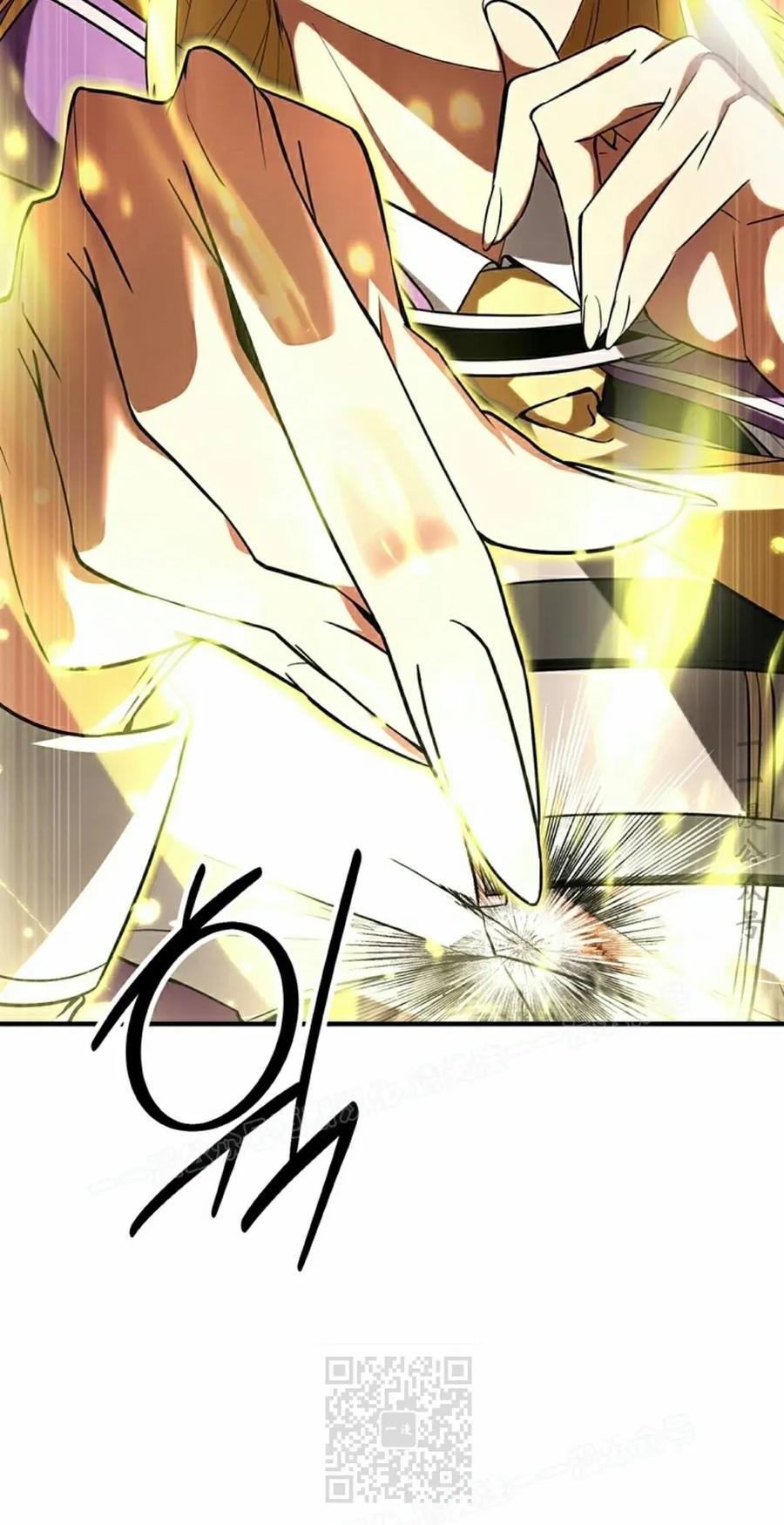 《在疯狂世界里当配角》第18集 第19页