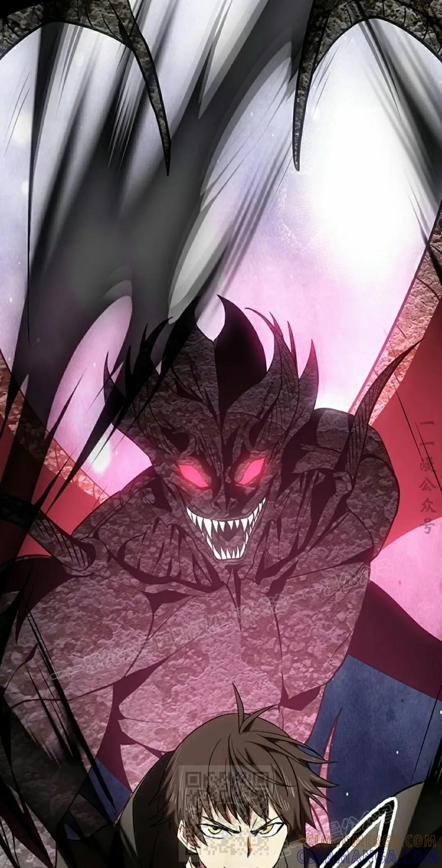 《在疯狂世界里当配角》第18集 第89页