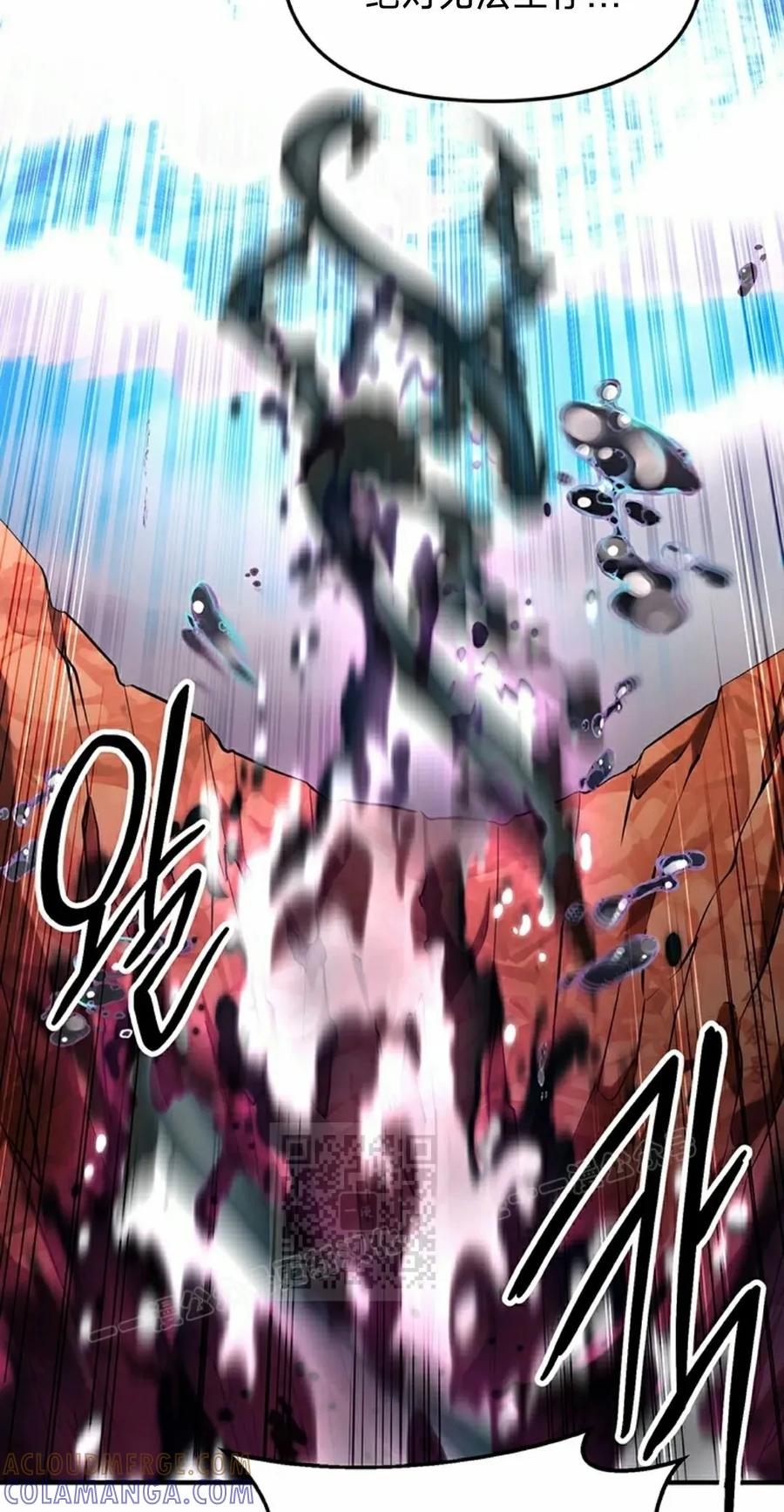 《在疯狂世界里当配角》第18集 第33页
