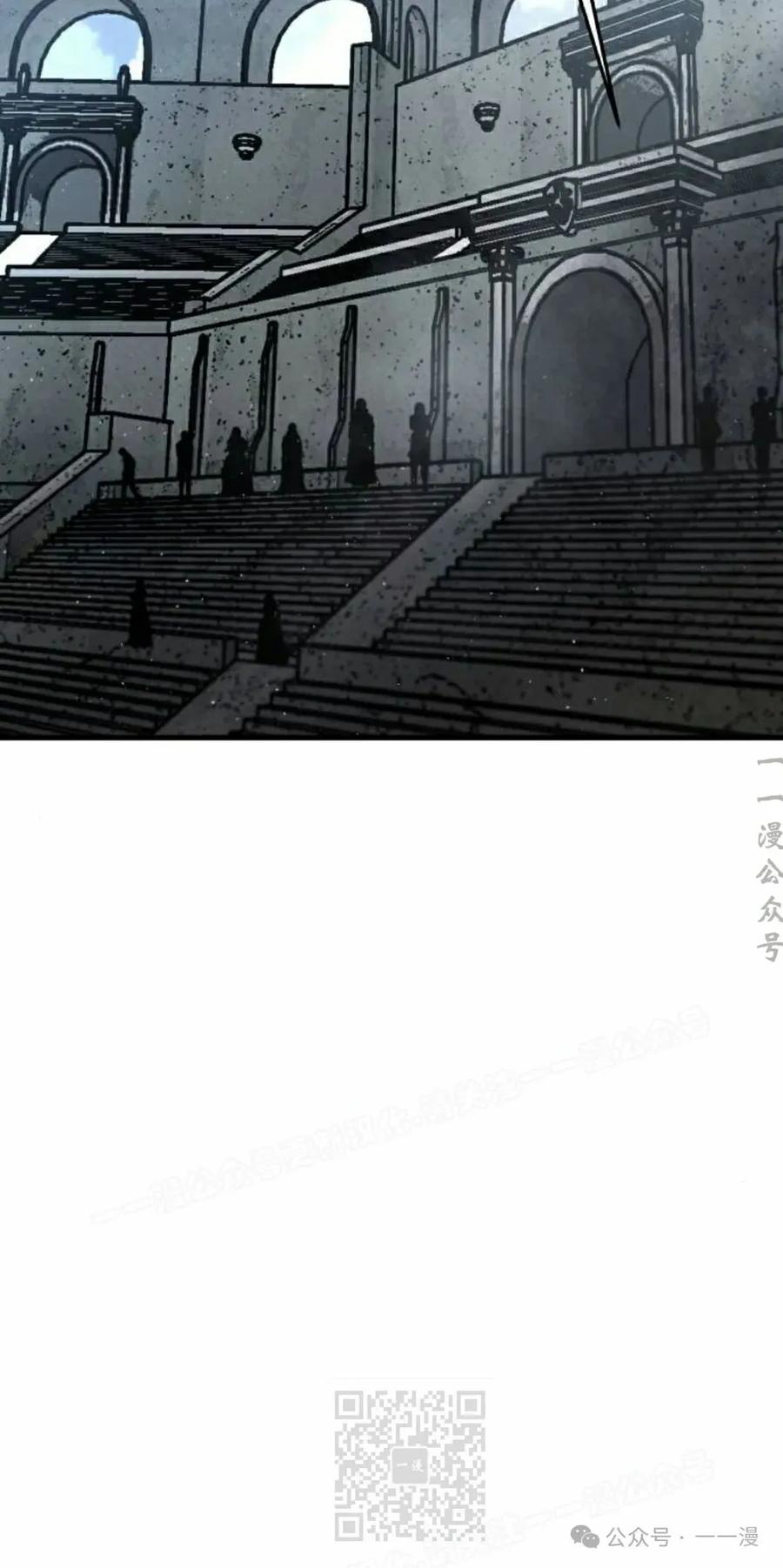 《尸体战》第6集 第59页