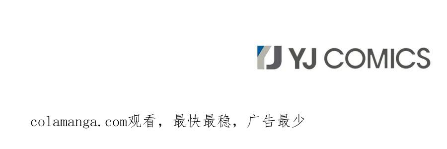 《凤凰血》第21话 心意相通 第218页