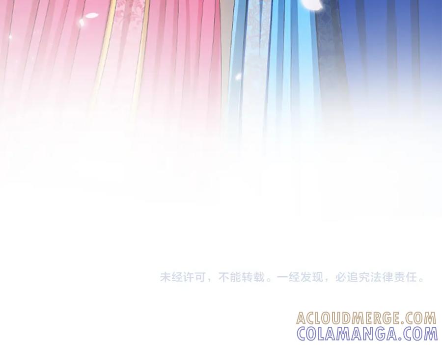 《凤凰血》第21话 心意相通 第217页