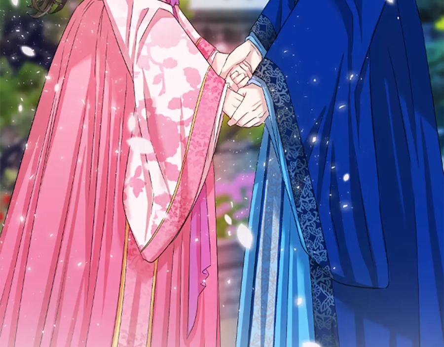 《凤凰血》第21话 心意相通 第216页