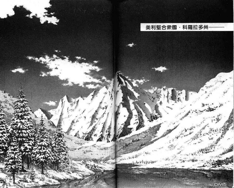 《强殖装甲凯普》第14卷 第71页