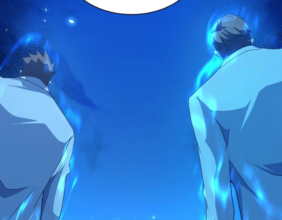 《我的诸神医院》第15话 144小队 第60页