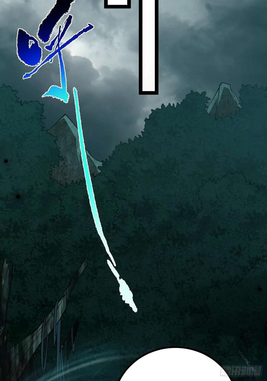 我在末世词条成神 - 002 末世维艰！ - 第69张图