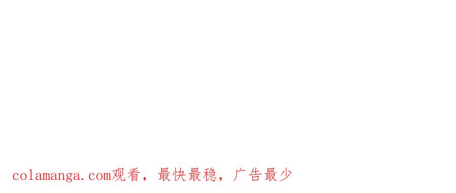 大仙儿 第3话：这不是去幼儿园的车！ 第243页
