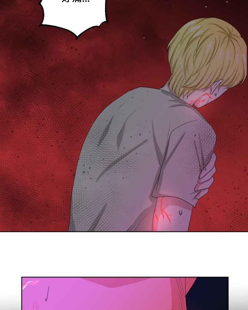 《血色的誓约》第二季[第20回] 不管变成什么样子 第2页