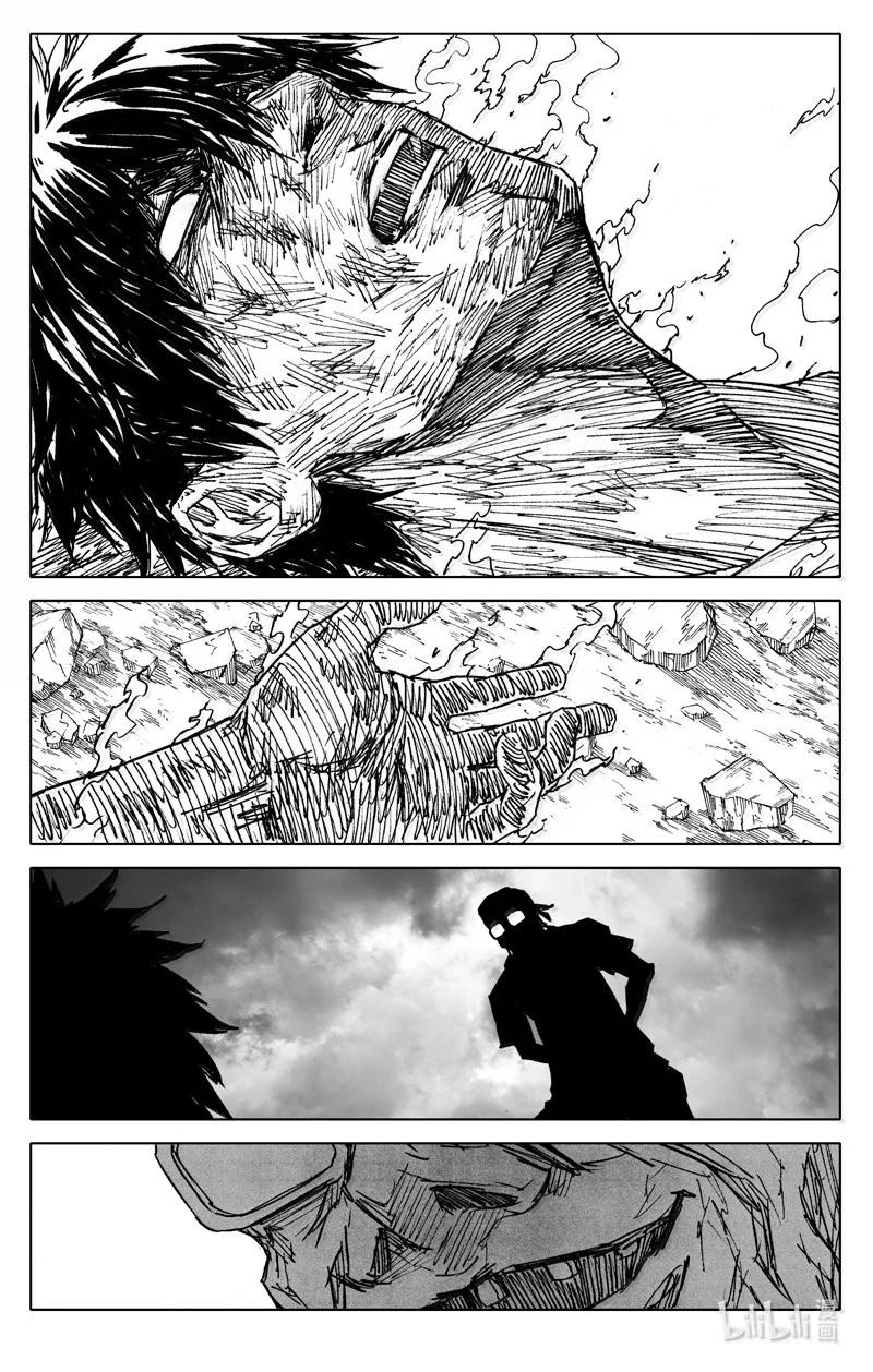 《镇魂街》四三一 段位 第4页