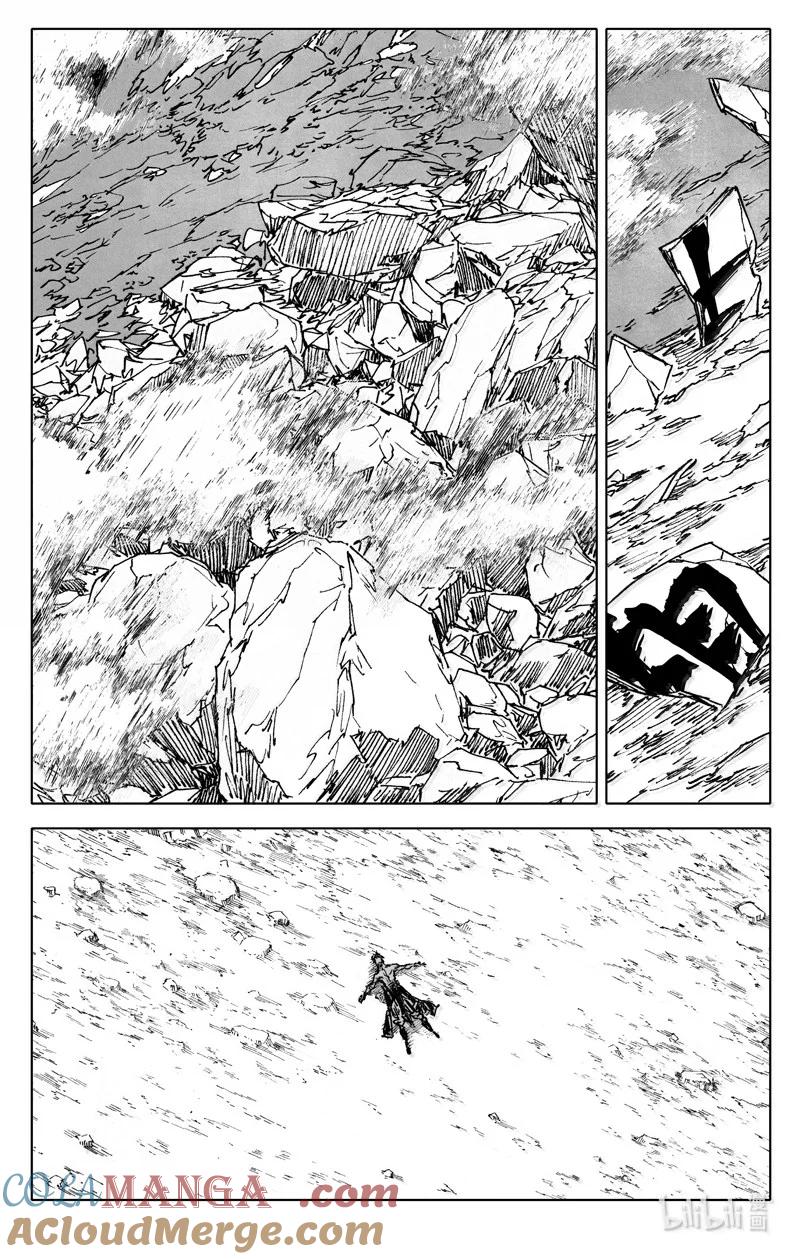 《镇魂街》四三一 段位 第3页