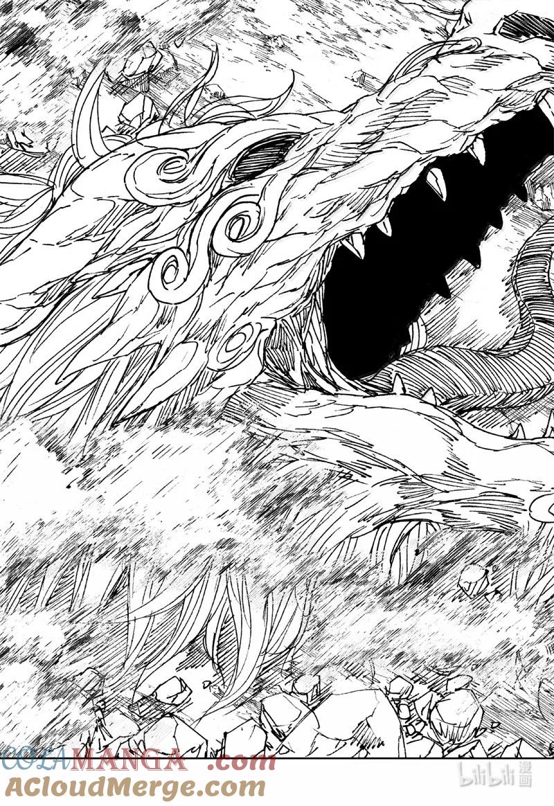 《镇魂街》四三一 段位 第23页