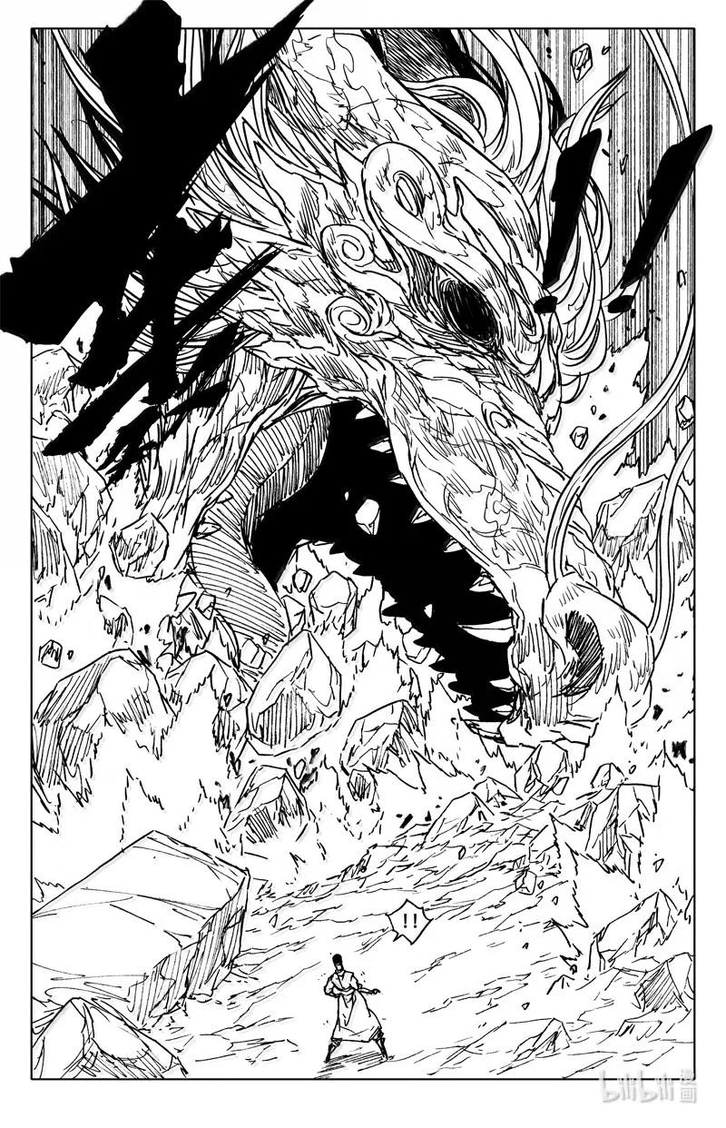 《镇魂街》四三一 段位 第22页