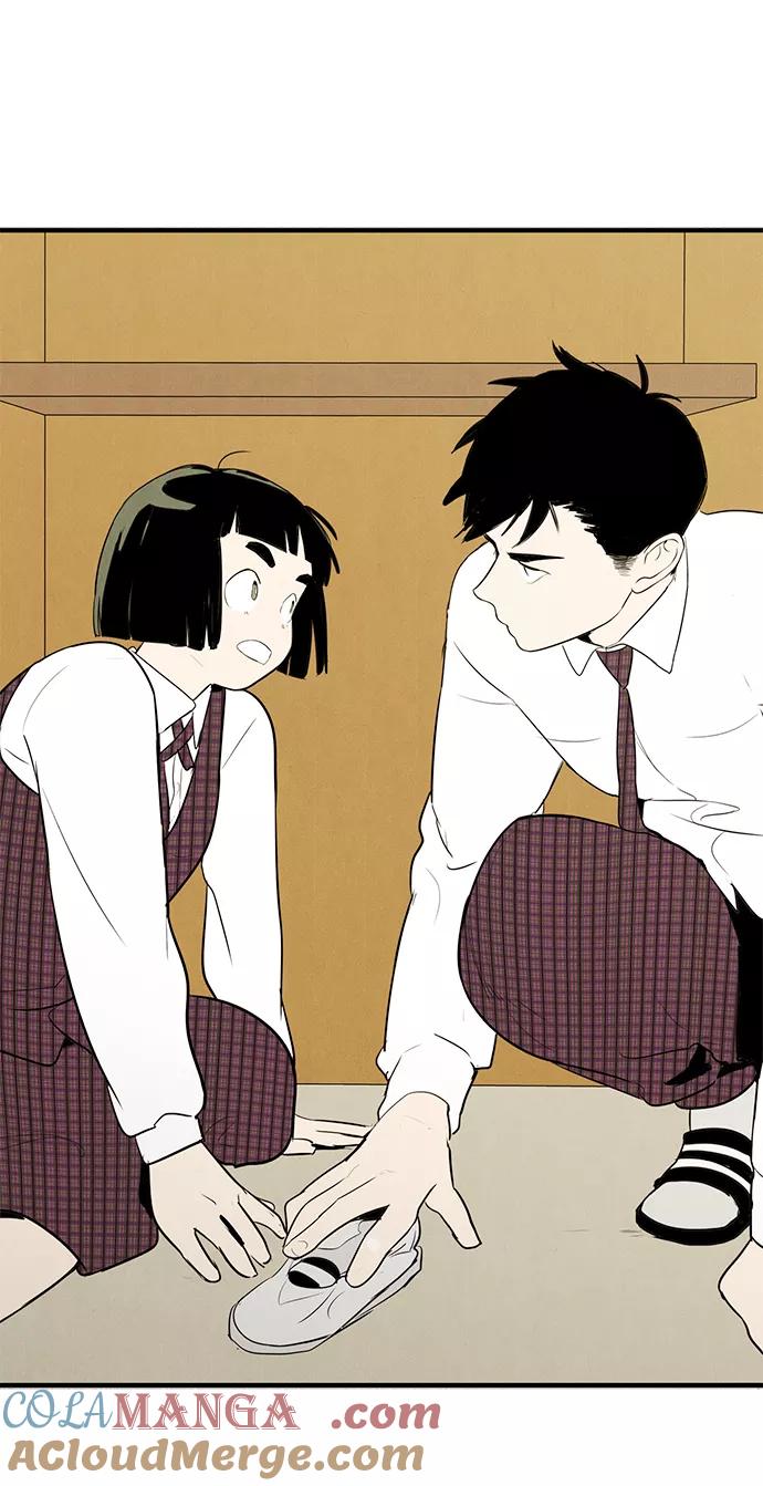 世纪末青苹果补习班 - 第46话 - 第21张图