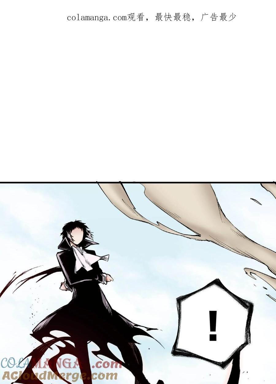 文豪野犬（彩色条漫） - 46 46 - 第1张图