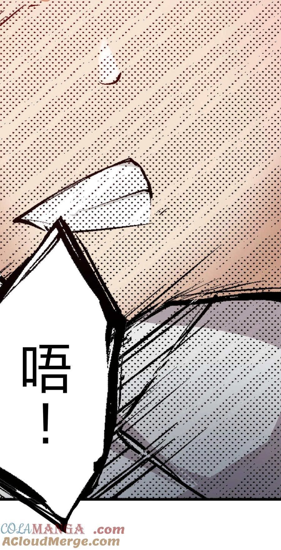 文豪野犬（彩色条漫） - 46 46 - 第10张图