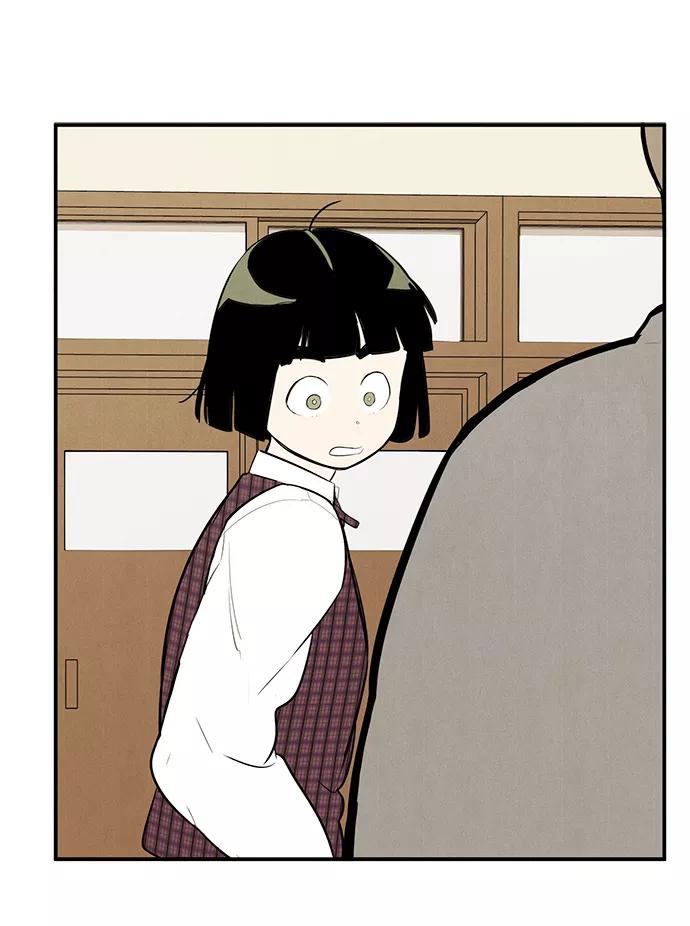 世纪末青苹果补习班 - 第46话 - 第7张图