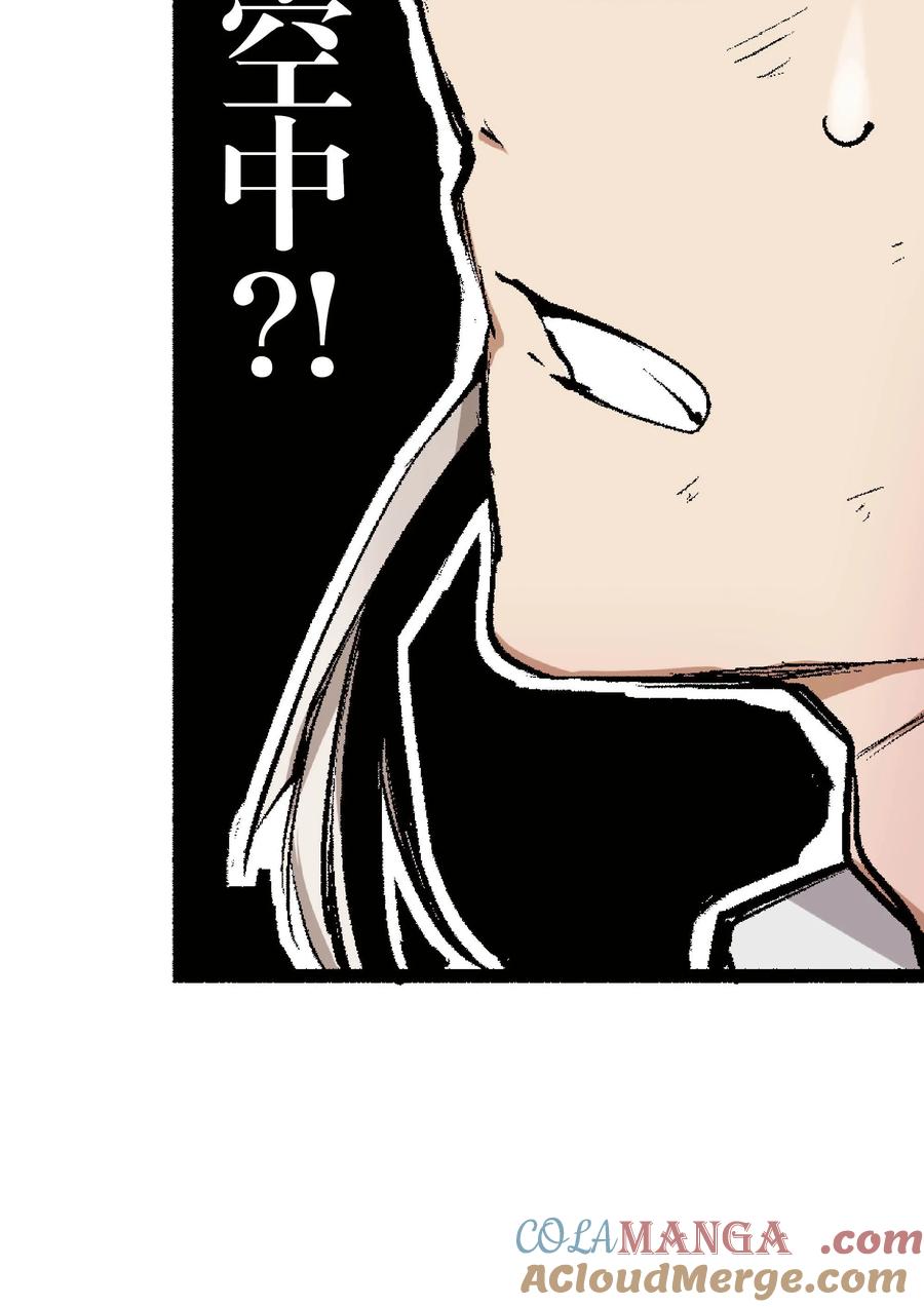 文豪野犬（彩色条漫） - 46 46 - 第4张图