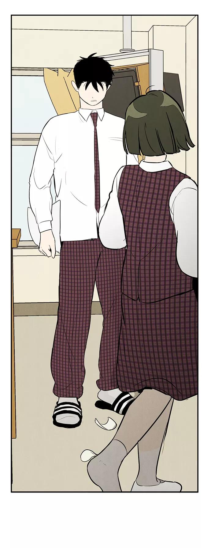 世纪末青苹果补习班 - 第46话 - 第6张图