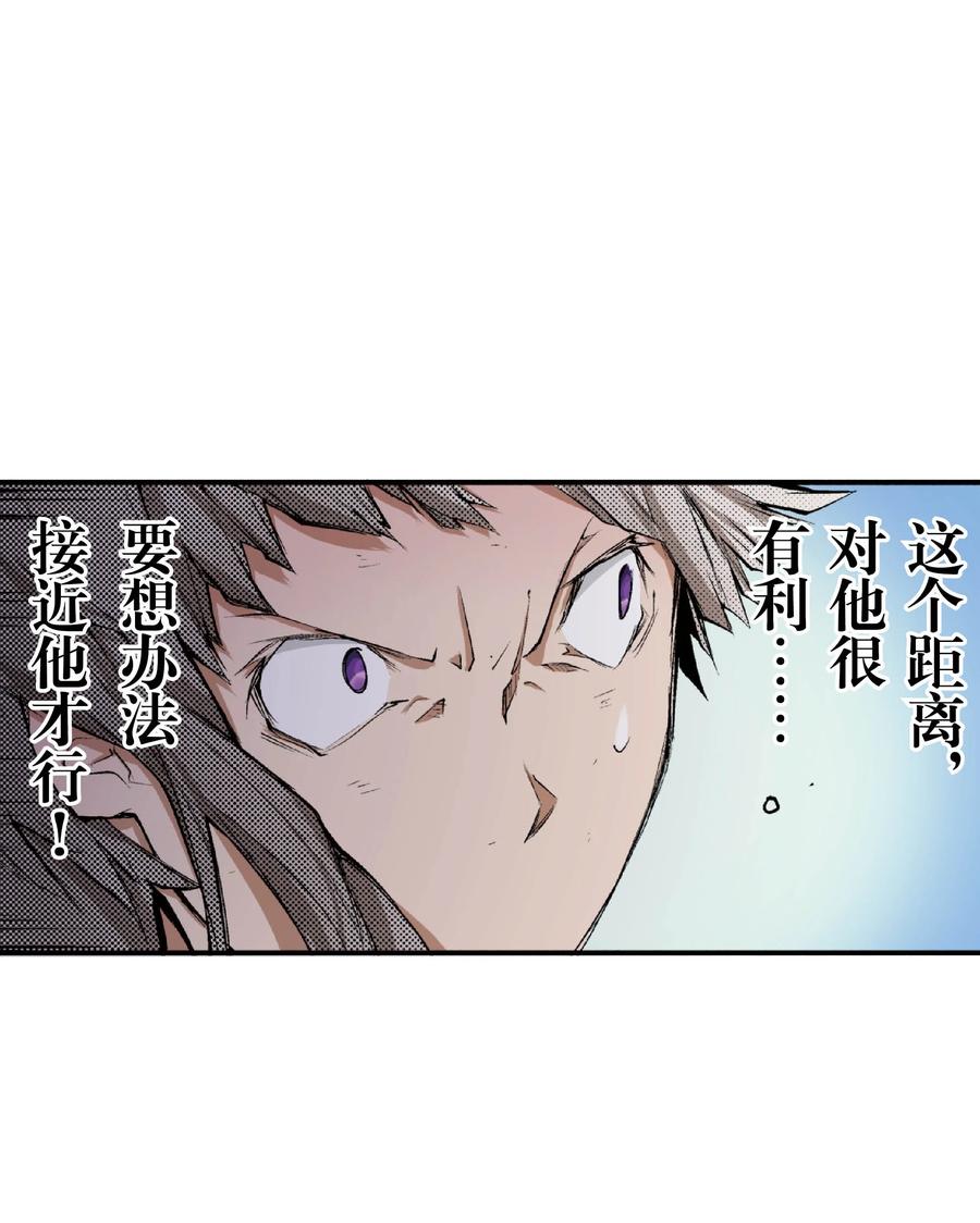 文豪野犬（彩色条漫） - 46 46 - 第12张图