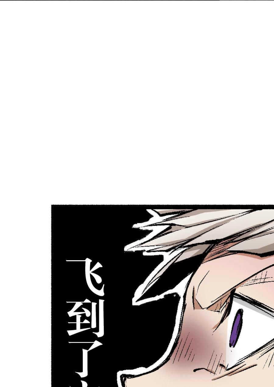 文豪野犬（彩色条漫） - 46 46 - 第3张图