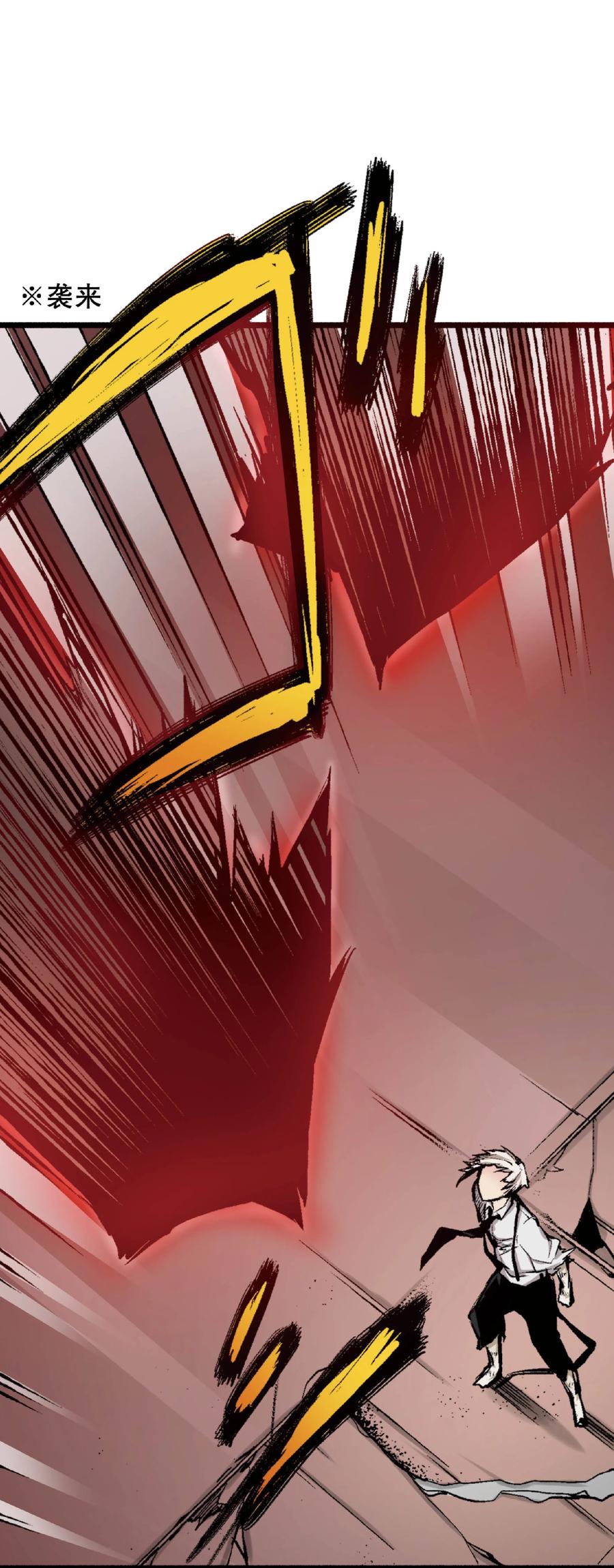 文豪野犬（彩色条漫） - 46 46 - 第8张图