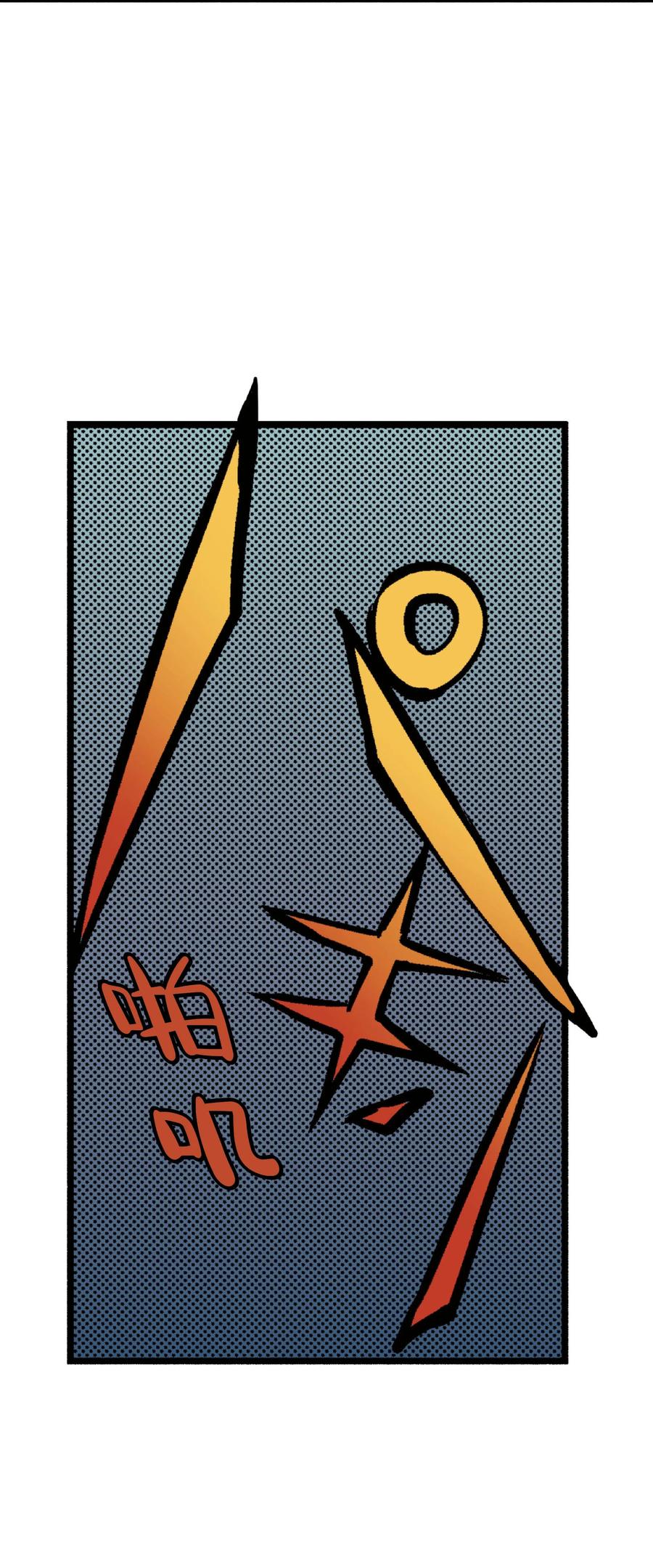 文豪野犬（彩色条漫） - 46 46 - 第18张图