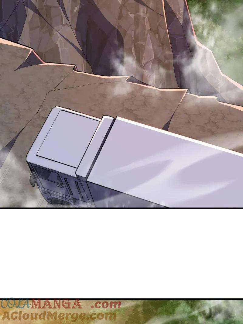 第一序列 第479话 478 七颗卫星 第41页