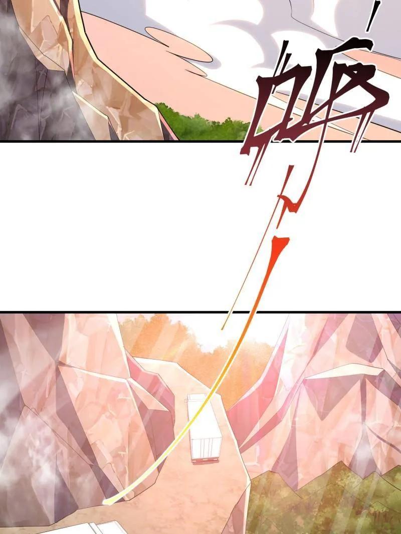 第一序列 第479话 478 七颗卫星 第39页