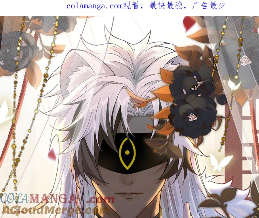大仙儿 第4话：我的儿子？ 第1页